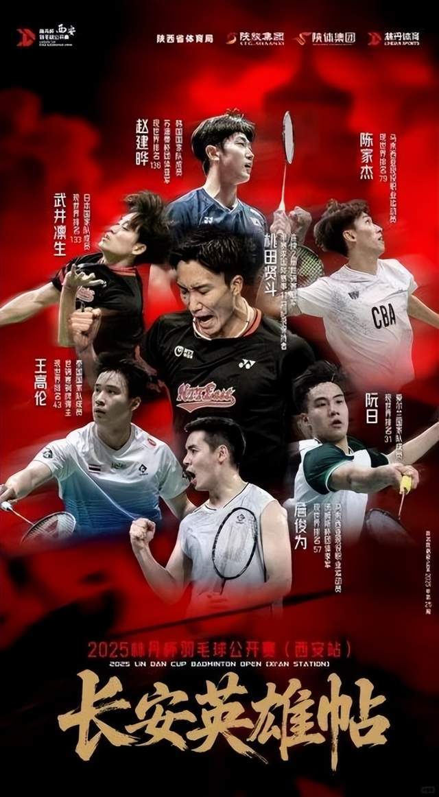 爱游戏APP-德国队力克印度队，桃田贤斗点燃赛场