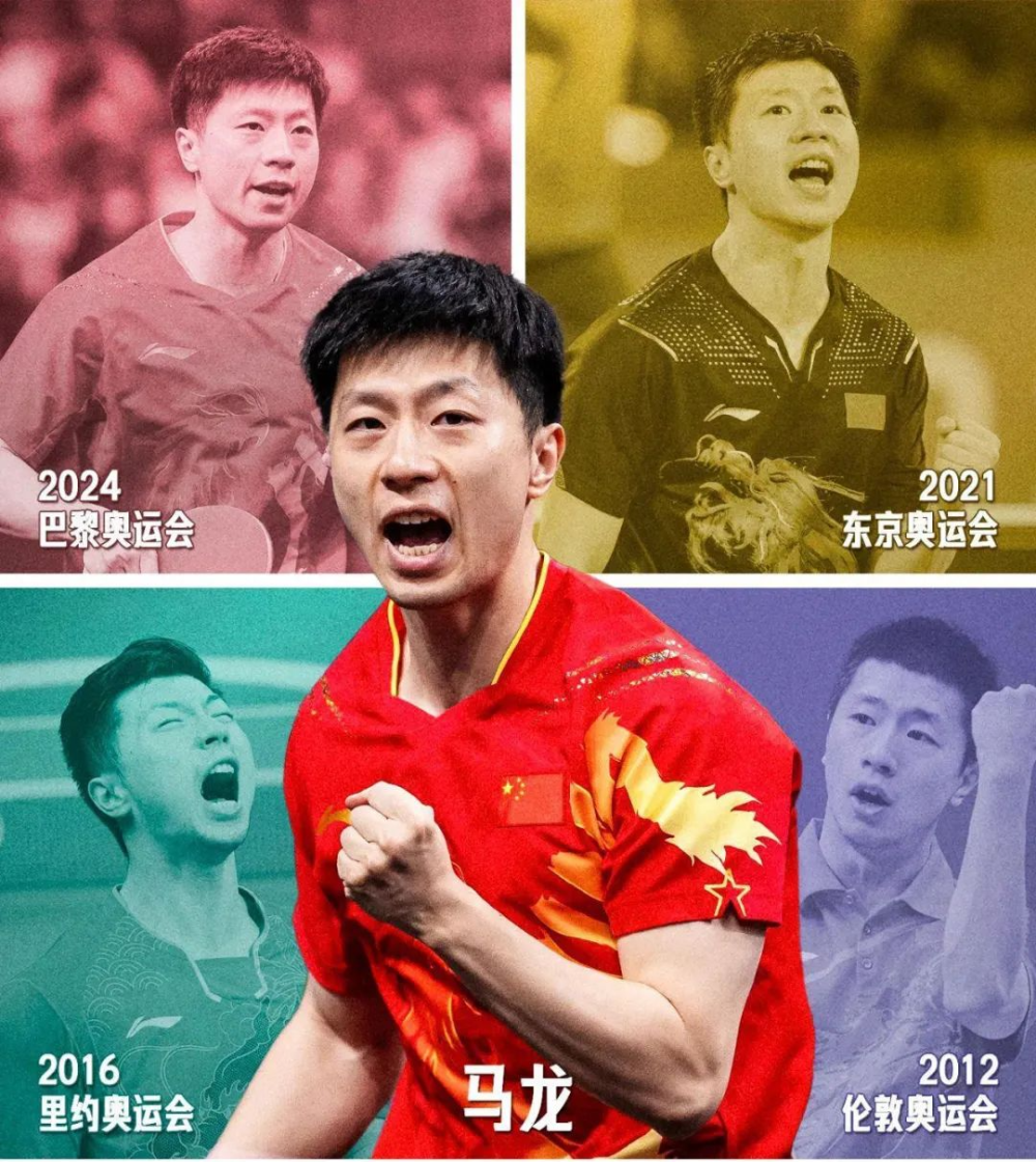 爱游戏在线-中国队力克葡萄牙队，马龙状态火热