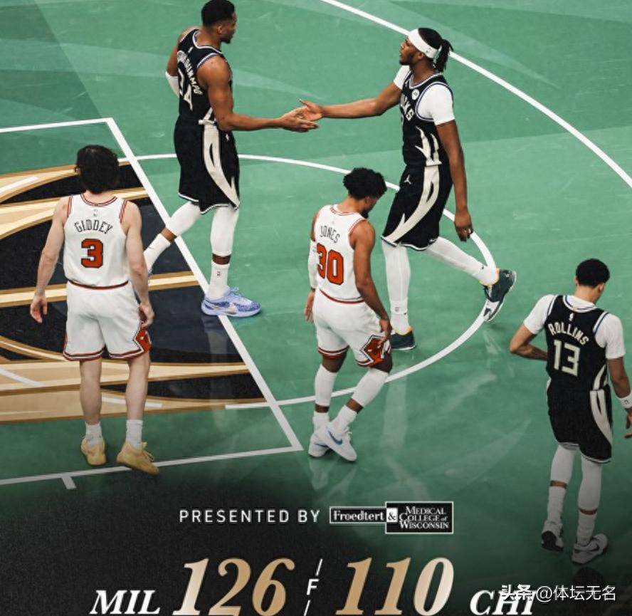 爱游戏-快船轻取雄鹿,武切维奇扛起全队